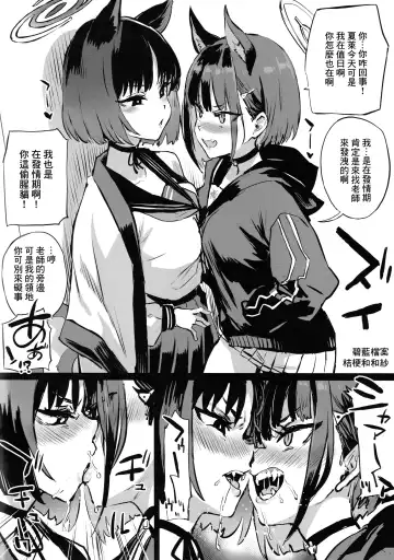 [Asanagi] Gareki 35 Fhentai - Page 4