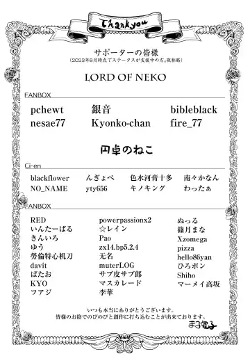 [Marneko] TS Natsuyasumi #2 Fhentai - Page 30