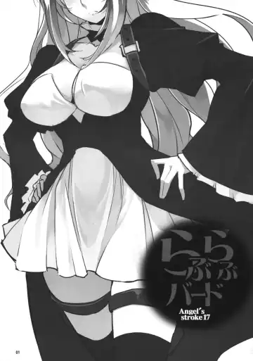 [Ryuuta] Angel's Stroke 17 Love Love Bird Fhentai - Page 2