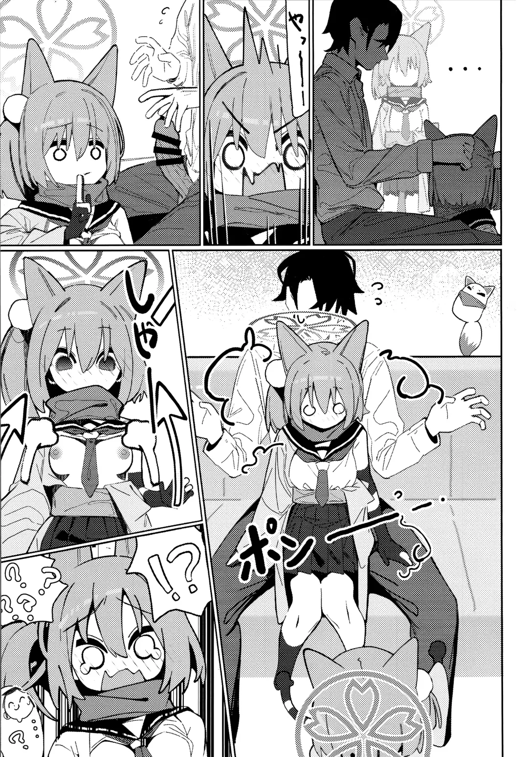 [Ahedtra] Yuuwaku! Inran  Ninpouchou Fhentai - Page 8