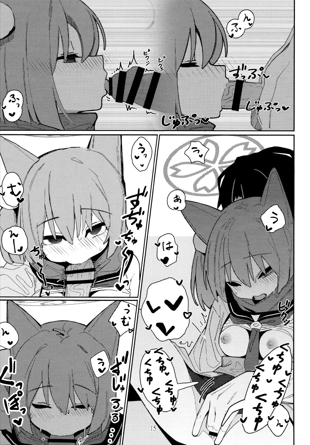 [Ahedtra] Yuuwaku! Inran  Ninpouchou Fhentai - Page 14