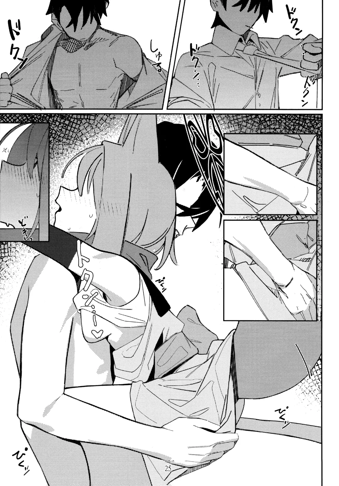 [Ahedtra] Yuuwaku! Inran  Ninpouchou Fhentai - Page 24