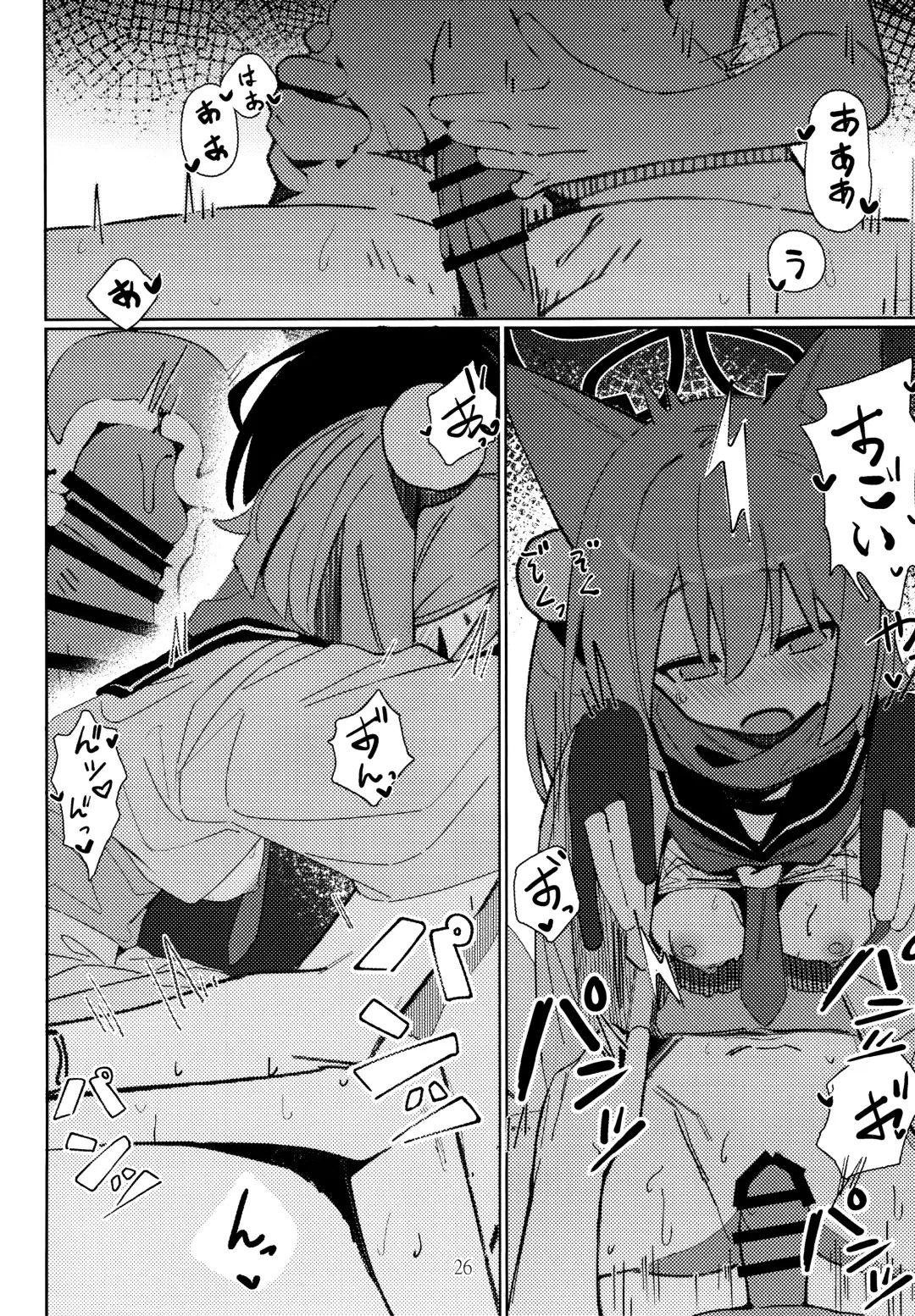 [Ahedtra] Yuuwaku! Inran  Ninpouchou Fhentai - Page 25