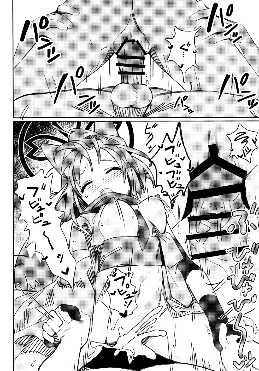 [Ahedtra] Yuuwaku! Inran  Ninpouchou Fhentai - Page 29