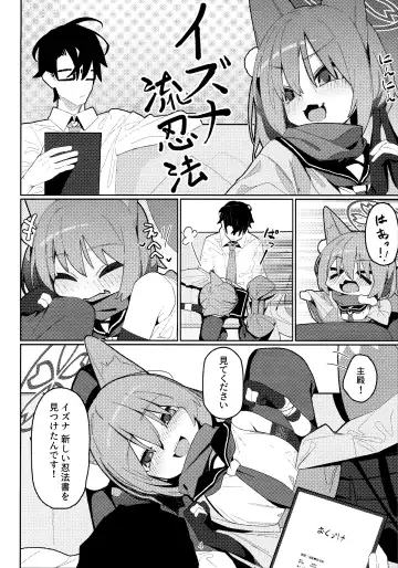 [Ahedtra] Yuuwaku! Inran  Ninpouchou Fhentai - Page 3
