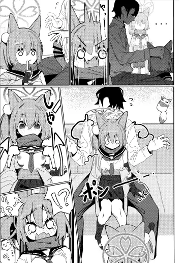 [Ahedtra] Yuuwaku! Inran  Ninpouchou Fhentai - Page 8