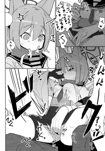 [Ahedtra] Yuuwaku! Inran  Ninpouchou Fhentai - Page 15