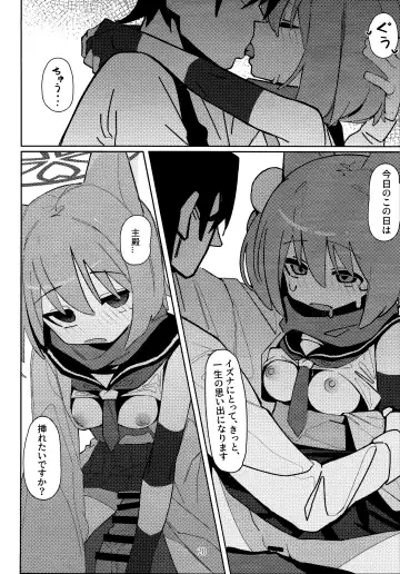 [Ahedtra] Yuuwaku! Inran  Ninpouchou Fhentai - Page 19