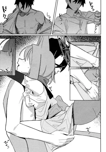 [Ahedtra] Yuuwaku! Inran  Ninpouchou Fhentai - Page 24