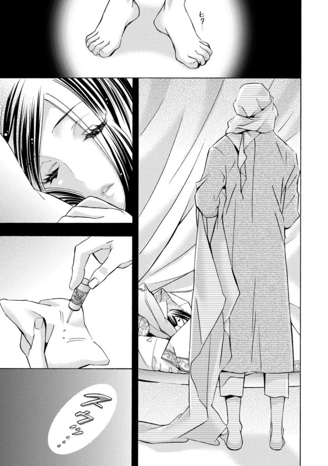 [Tamaquis Wren] Yajuu Seek to Dorei Keiyaku Shimashita. (Bunsatsu-ban) 1-5 Fhentai - Page 67