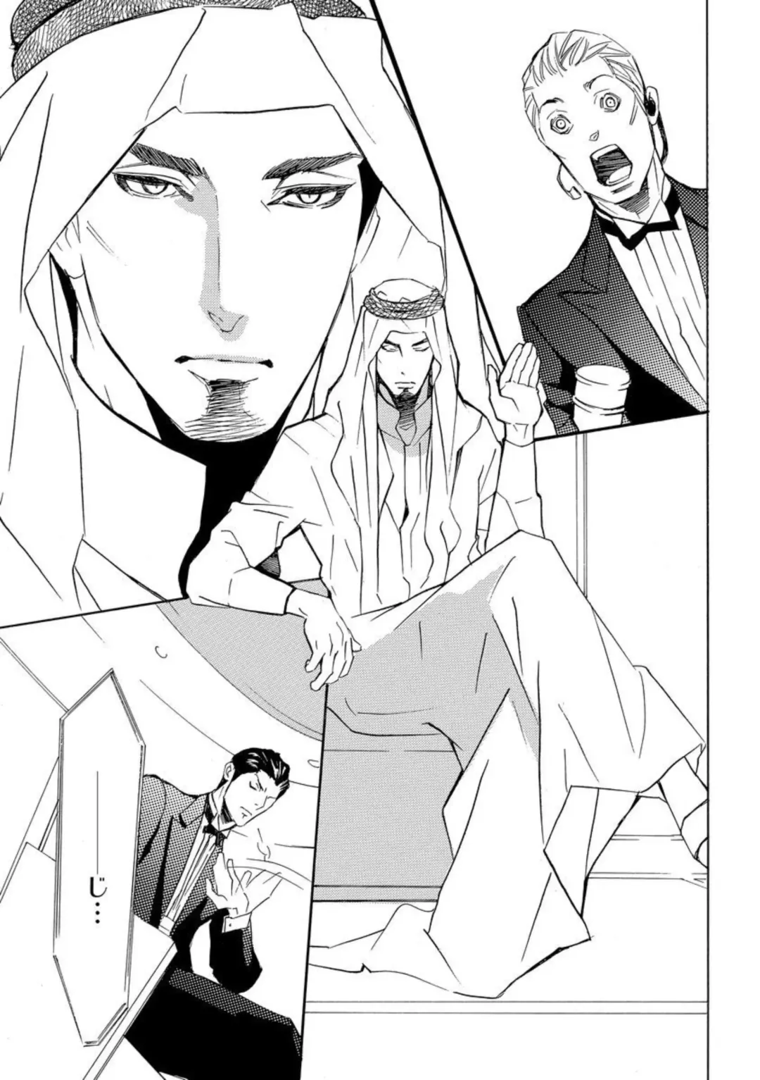 [Tamaquis Wren] Yajuu Seek to Dorei Keiyaku Shimashita. (Bunsatsu-ban) 1-5 Fhentai - Page 7