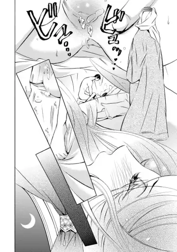 [Tamaquis Wren] Yajuu Seek to Dorei Keiyaku Shimashita. (Bunsatsu-ban) 1-5 Fhentai - Page 36