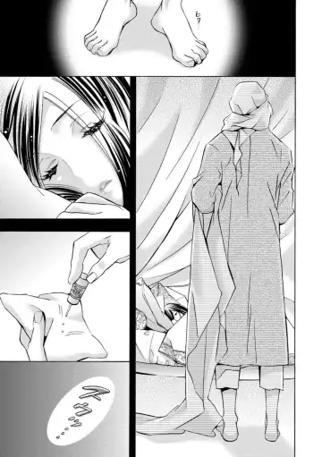 [Tamaquis Wren] Yajuu Seek to Dorei Keiyaku Shimashita. (Bunsatsu-ban) 1-5 Fhentai - Page 67