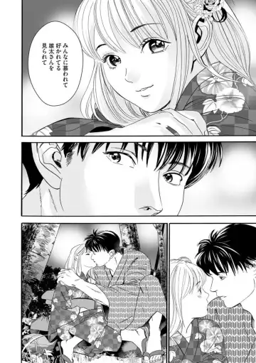 Otto no Are ga XL Saizu de Taihendesu! ~Nouka Danshi wa Tanetsuke Jouzu~ (Bunsatsu-ban) 1-3 Fhentai - Page 64