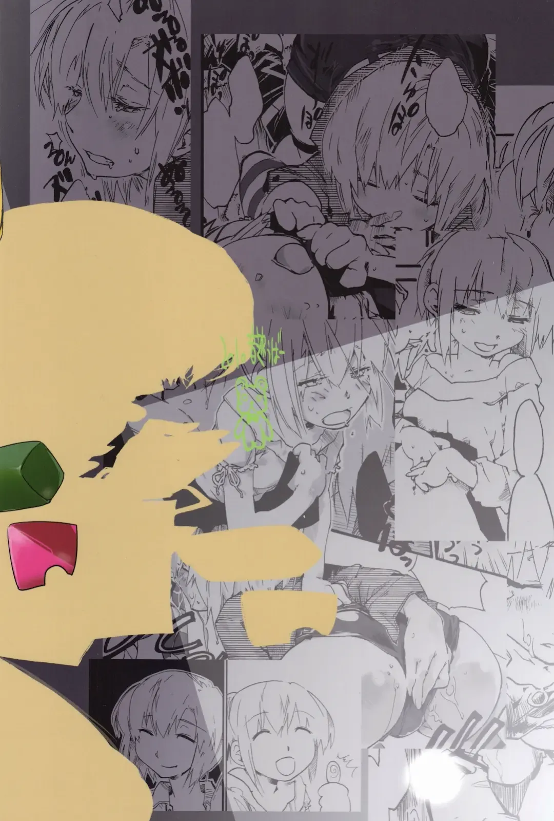 [Uba Yoshiyuki] Parasite Room Fhentai - Page 30