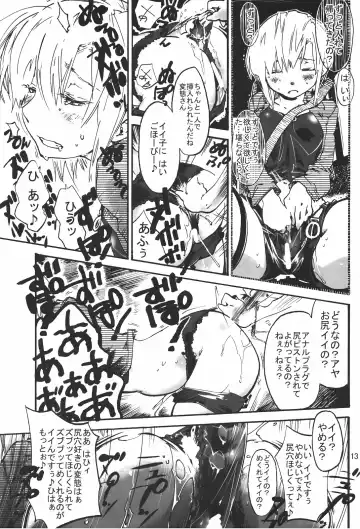 [Uba Yoshiyuki] Parasite Room Fhentai - Page 14