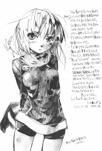 [Uba Yoshiyuki] Parasite Room Fhentai - Page 28