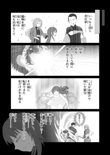 [Munemori Jin] Bounyuu Shuutai ~Soko ni Kishi no Sugata wa Naku~ Fhentai - Page 3