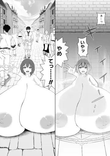 [Munemori Jin] Bounyuu Shuutai ~Soko ni Kishi no Sugata wa Naku~ Fhentai - Page 23