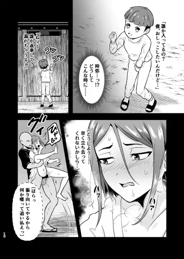 [Yunokawa Yosomi] Aishi Koibito no Inai Yoru Fhentai - Page 15