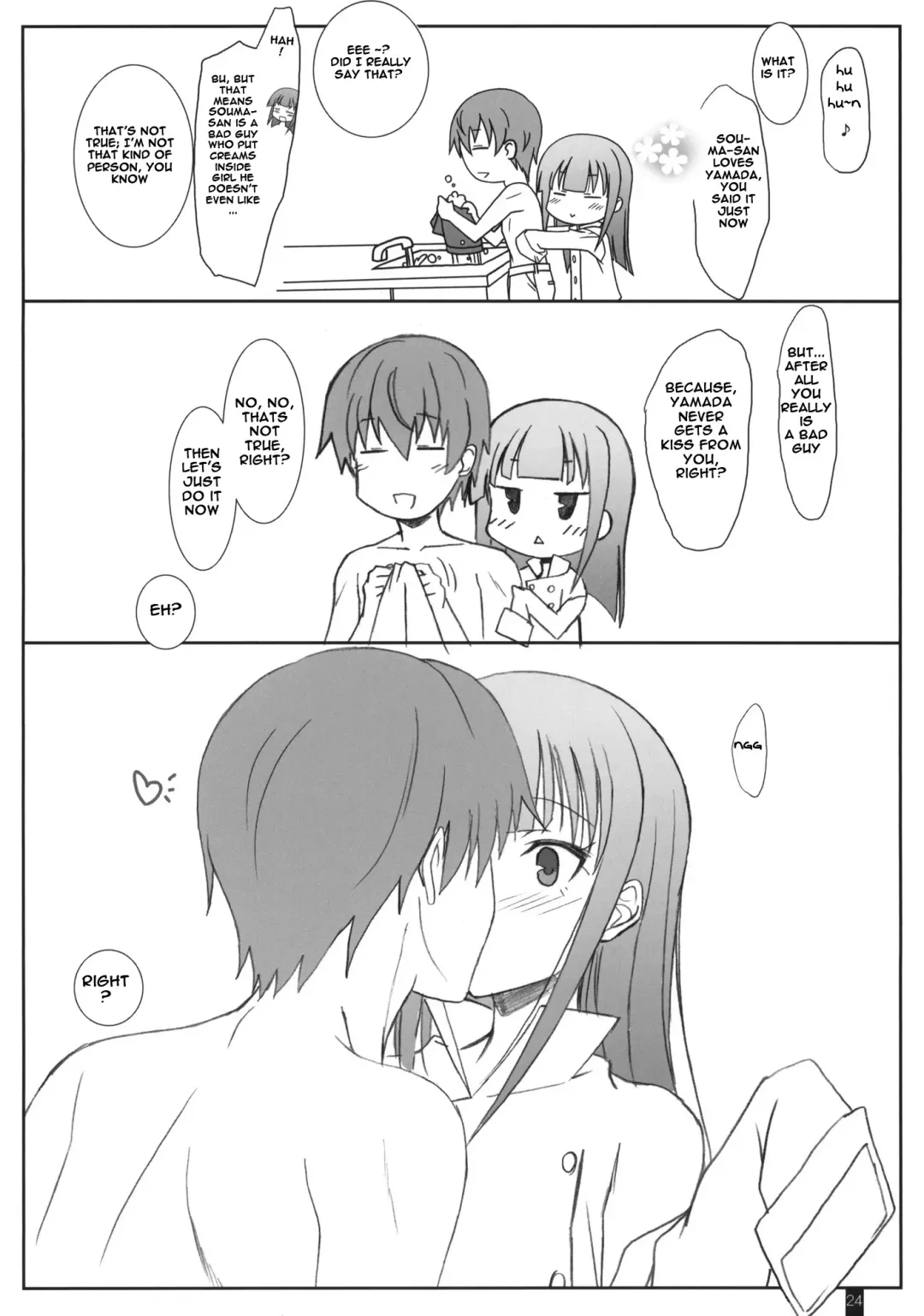 [Komori Kei] Creamy Yamada Fhentai - Page 23