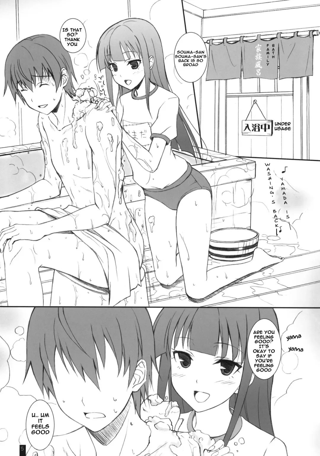 [Komori Kei] Creamy Yamada Fhentai - Page 4