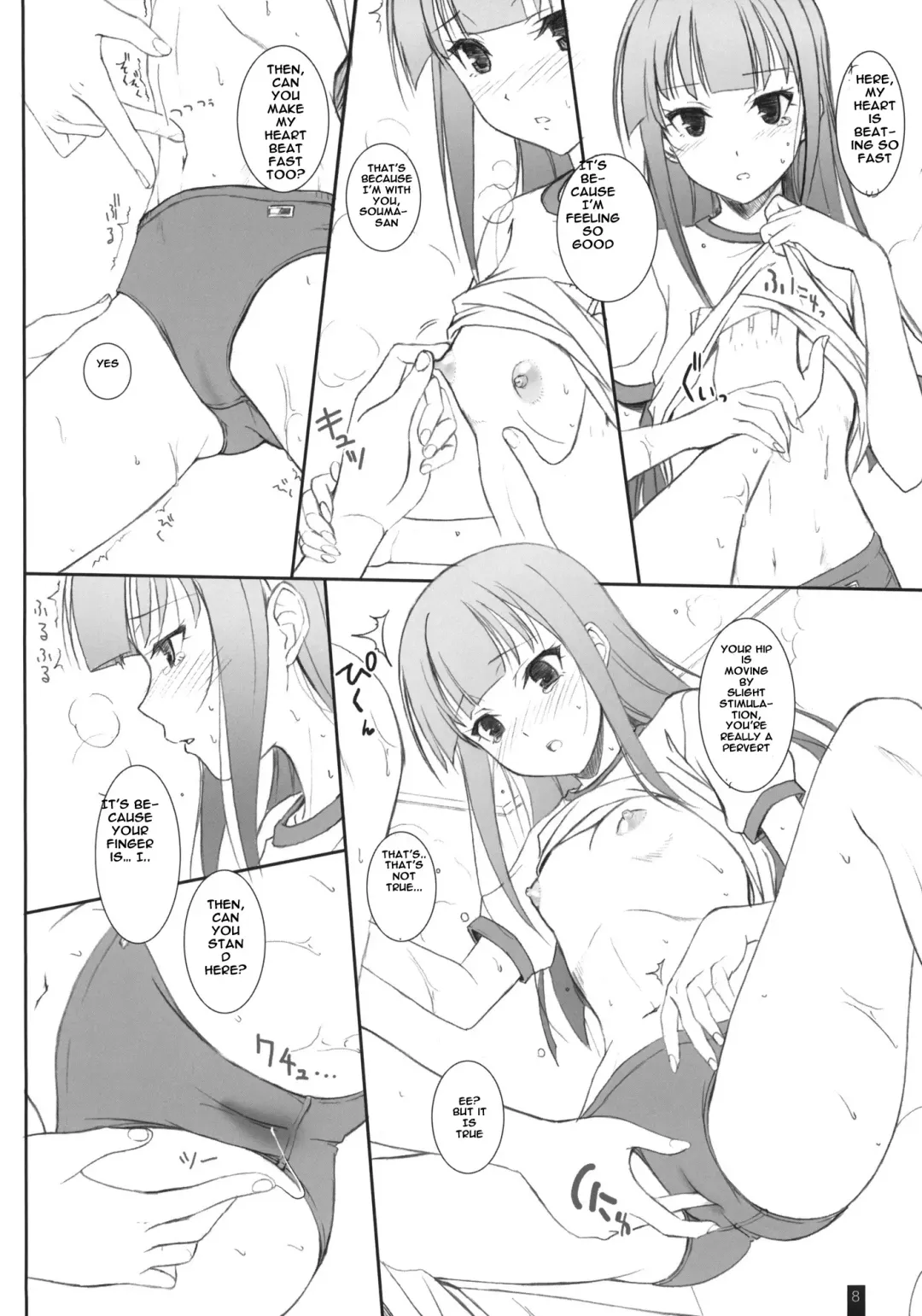 [Komori Kei] Creamy Yamada Fhentai - Page 7