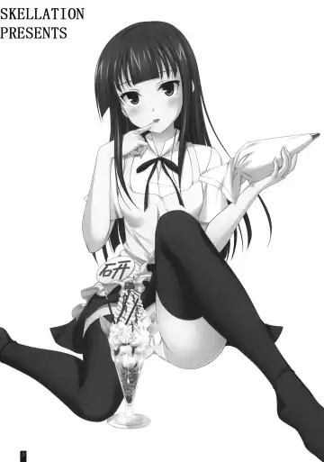 [Komori Kei] Creamy Yamada Fhentai - Page 2