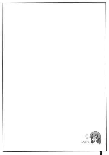 [Komori Kei] Creamy Yamada Fhentai - Page 3