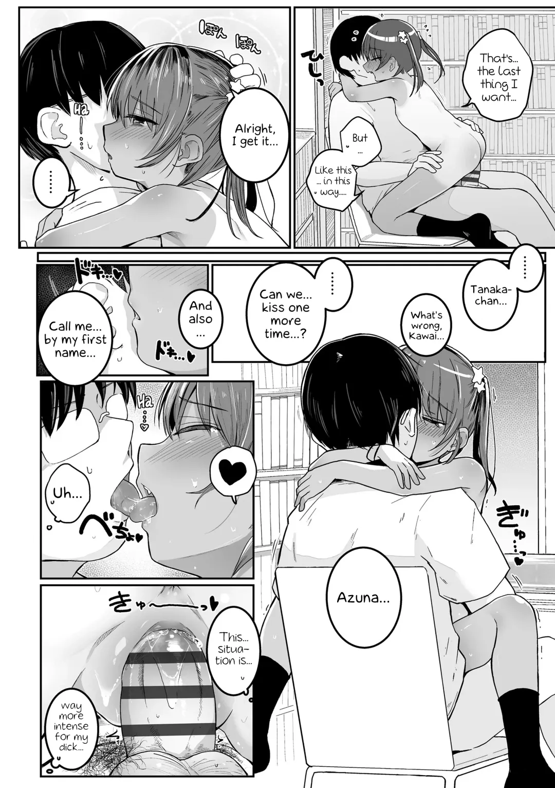 [Kinomoto Anzu] Motto Gyutte Kuttsuite | More! Hug Me Tighter! Fhentai - Page 128