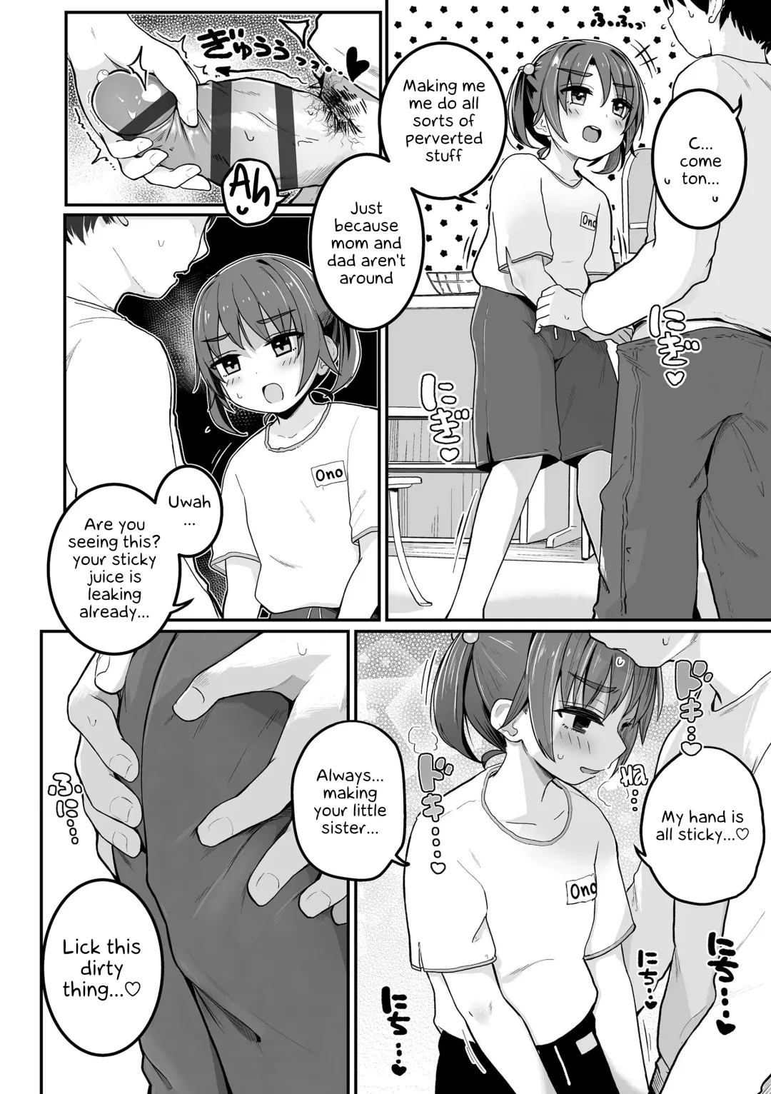 [Kinomoto Anzu] Motto Gyutte Kuttsuite | More! Hug Me Tighter! Fhentai - Page 162