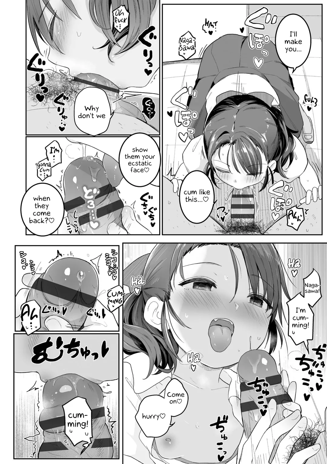 [Kinomoto Anzu] Motto Gyutte Kuttsuite | More! Hug Me Tighter! Fhentai - Page 72