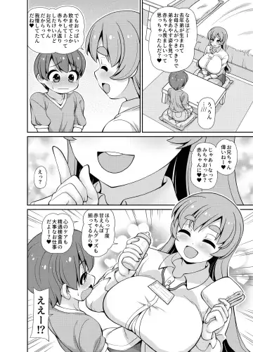 [Emina] Konnichiwa Seitsuu Kensain desu -Aka-chan de Seitsuu Hen- Fhentai - Page 6