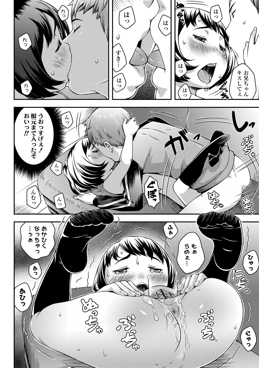 [Sakurafubuki Nel] Love Minimum Fhentai - Page 174