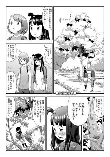 [Sakurafubuki Nel] Love Minimum Fhentai - Page 111