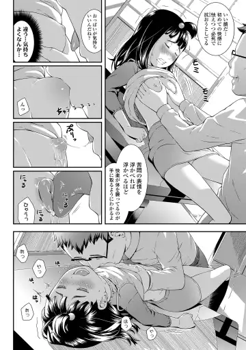 [Sakurafubuki Nel] Love Minimum Fhentai - Page 116