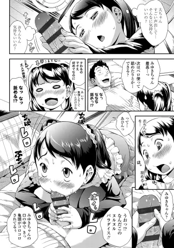 [Sakurafubuki Nel] Love Minimum Fhentai - Page 142