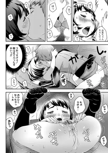 [Sakurafubuki Nel] Love Minimum Fhentai - Page 174