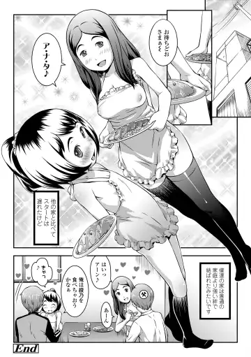 [Sakurafubuki Nel] Love Minimum Fhentai - Page 176