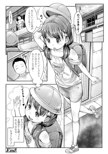 [Sakurafubuki Nel] Love Minimum Fhentai - Page 38