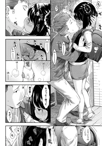 [Sakurafubuki Nel] Love Minimum Fhentai - Page 44