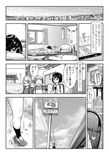 [Sakurafubuki Nel] Love Minimum Fhentai - Page 61