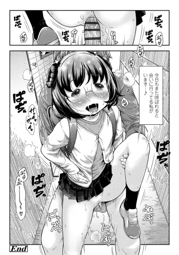 [Sakurafubuki Nel] Love Minimum Fhentai - Page 62