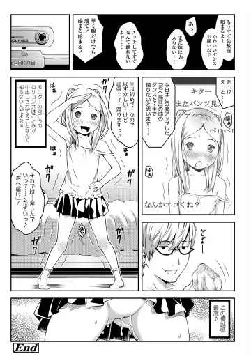 [Sakurafubuki Nel] Love Minimum Fhentai - Page 74