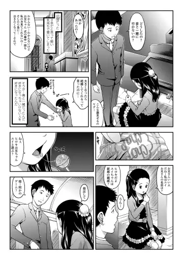 [Sakurafubuki Nel] Love Minimum Fhentai - Page 77