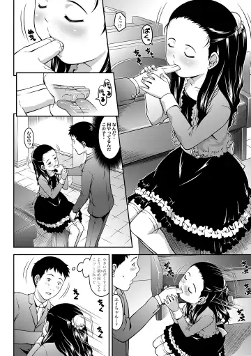 [Sakurafubuki Nel] Love Minimum Fhentai - Page 78