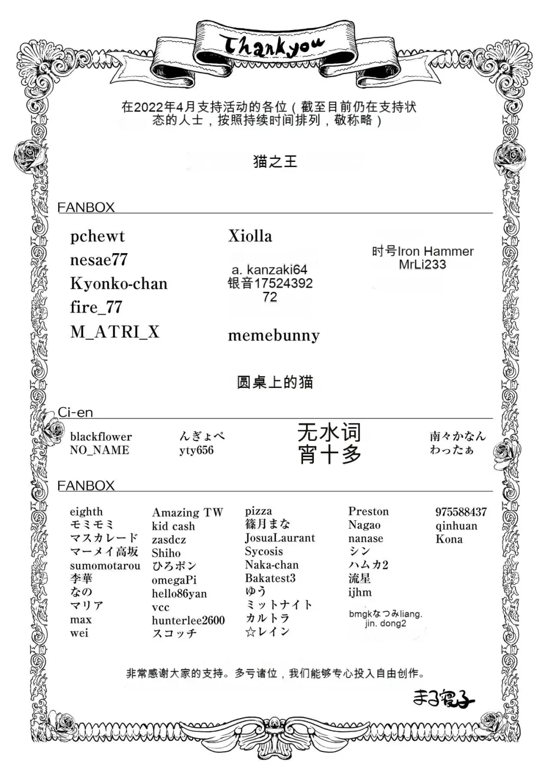 [Marneko] ~TS Natsuyasumi~  Joshi Tekisei Hyouka Suit Fhentai - Page 26