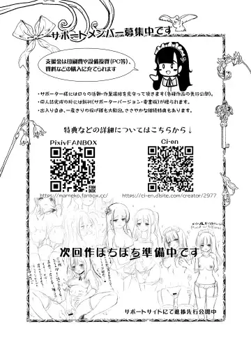 [Marneko] ~TS Natsuyasumi~  Joshi Tekisei Hyouka Suit Fhentai - Page 27