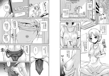 [Marneko] ~TS Natsuyasumi~  Joshi Tekisei Hyouka Suit Fhentai - Page 7