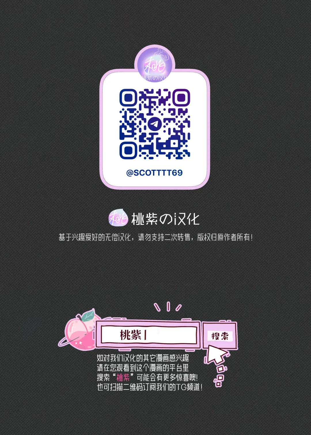 Senmetsu Sounyuu Kousetsutai (1) |  歼灭插入交接队 (decensored) Fhentai - Page 22